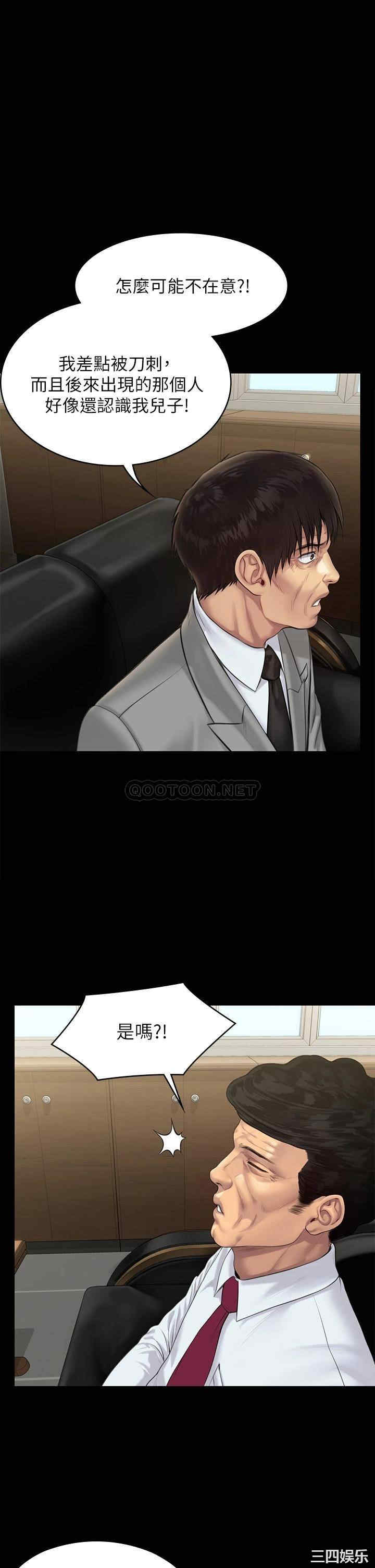 傀儡