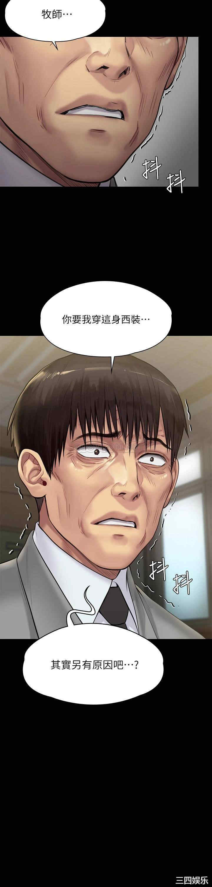 傀儡