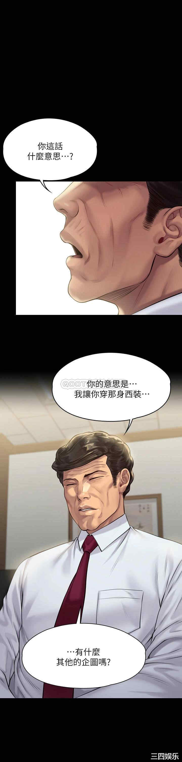 傀儡