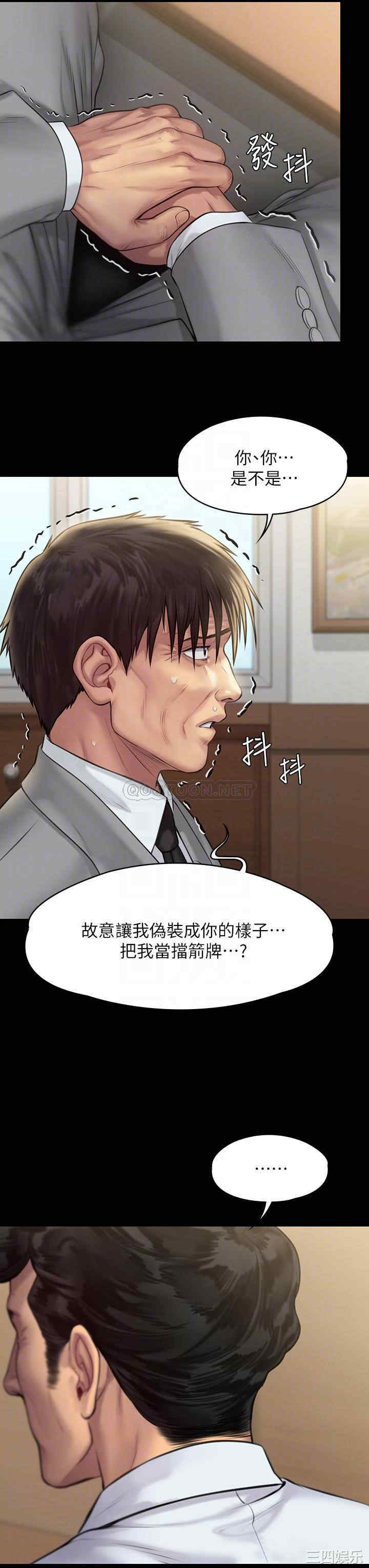 傀儡