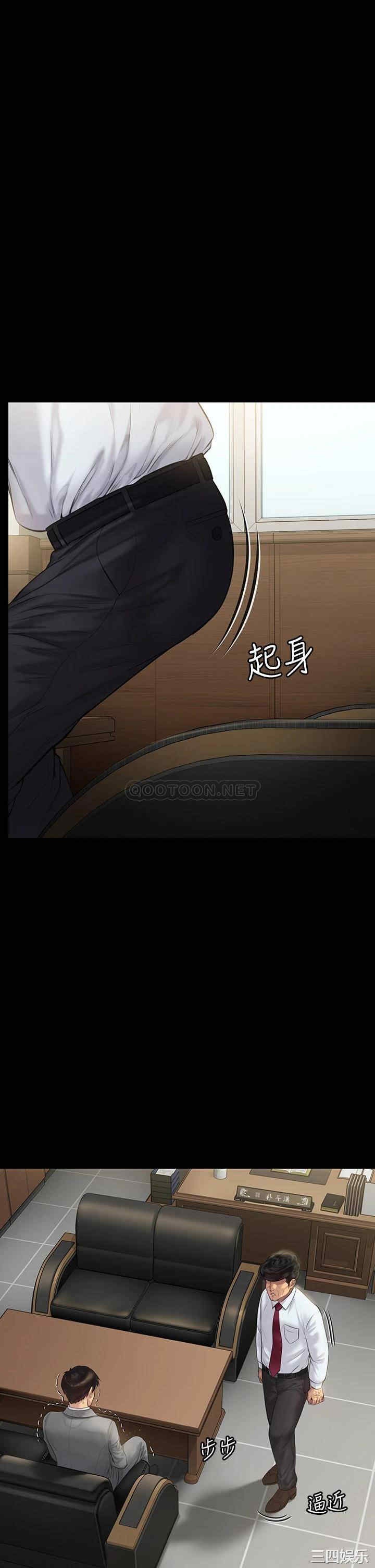 傀儡