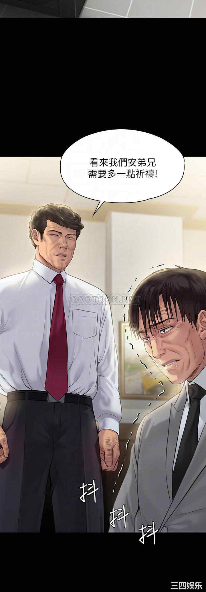 傀儡