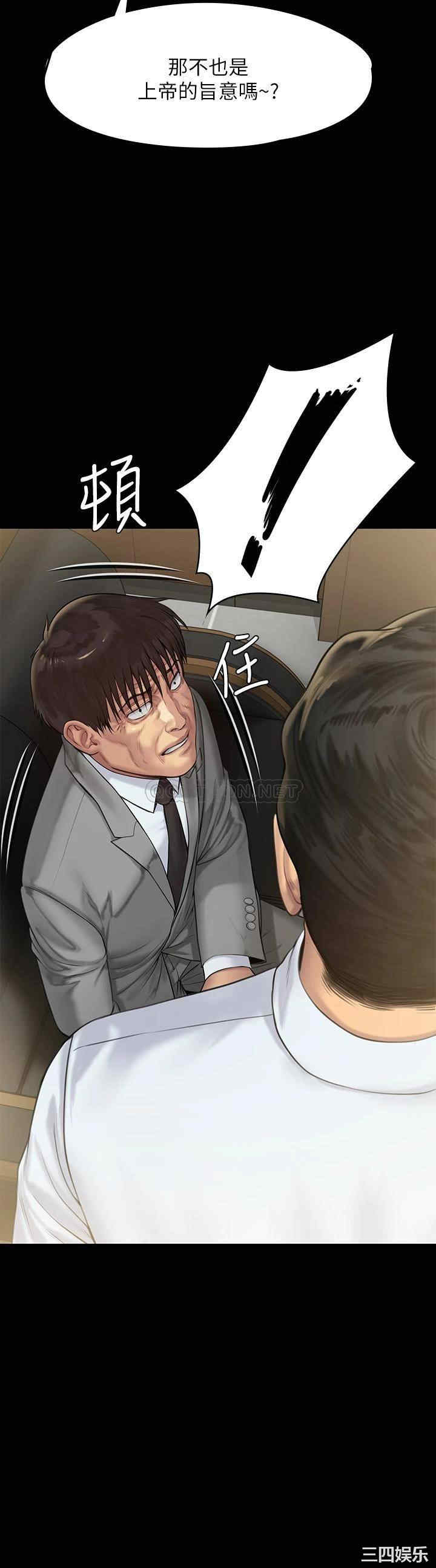 傀儡