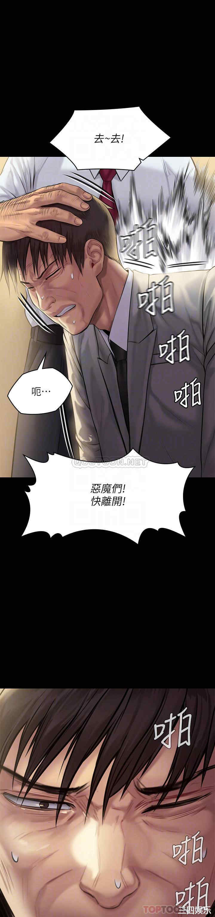 傀儡