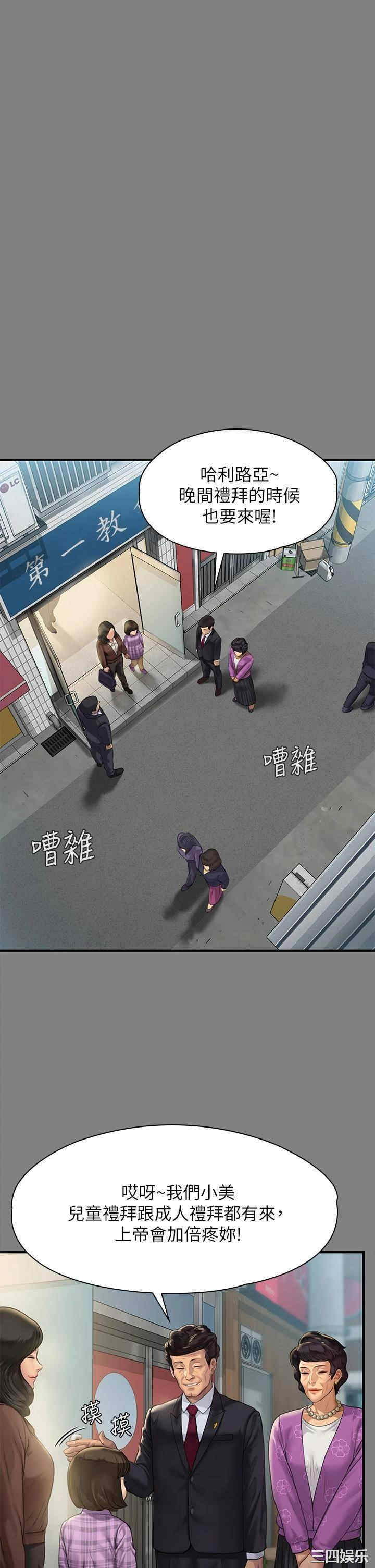 傀儡