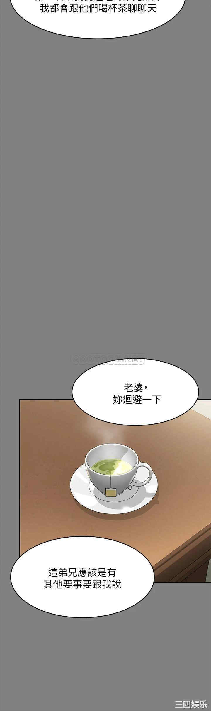 傀儡