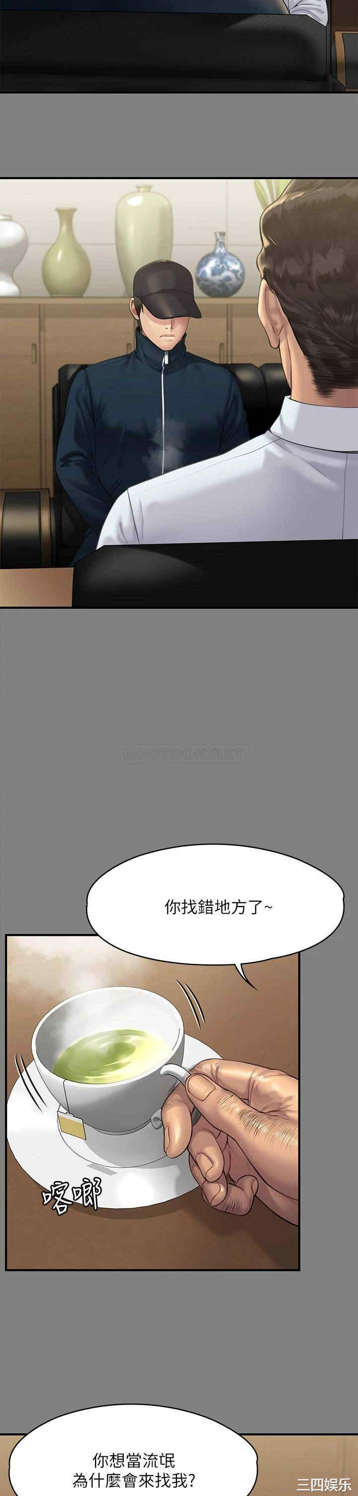 傀儡