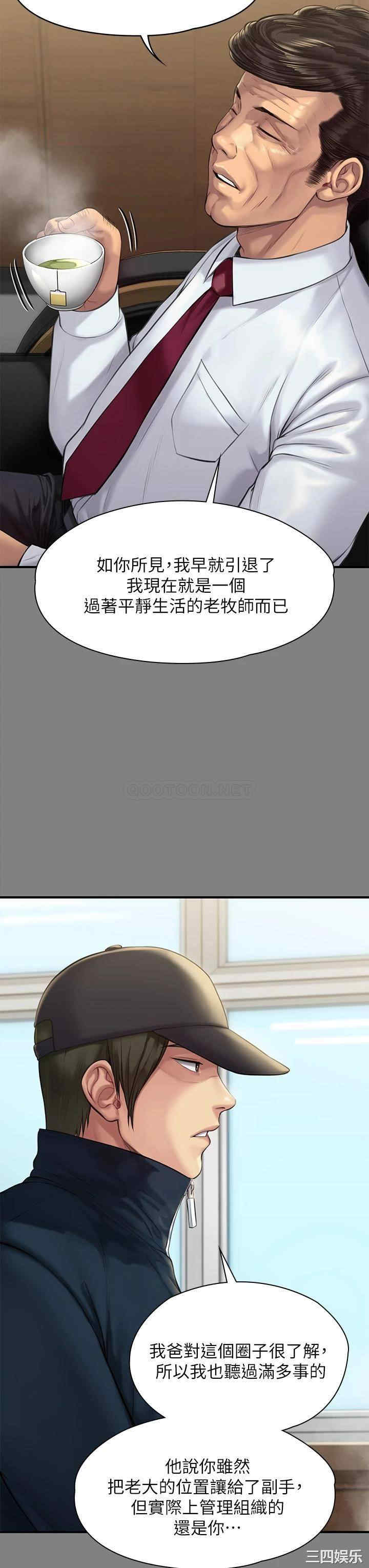 傀儡