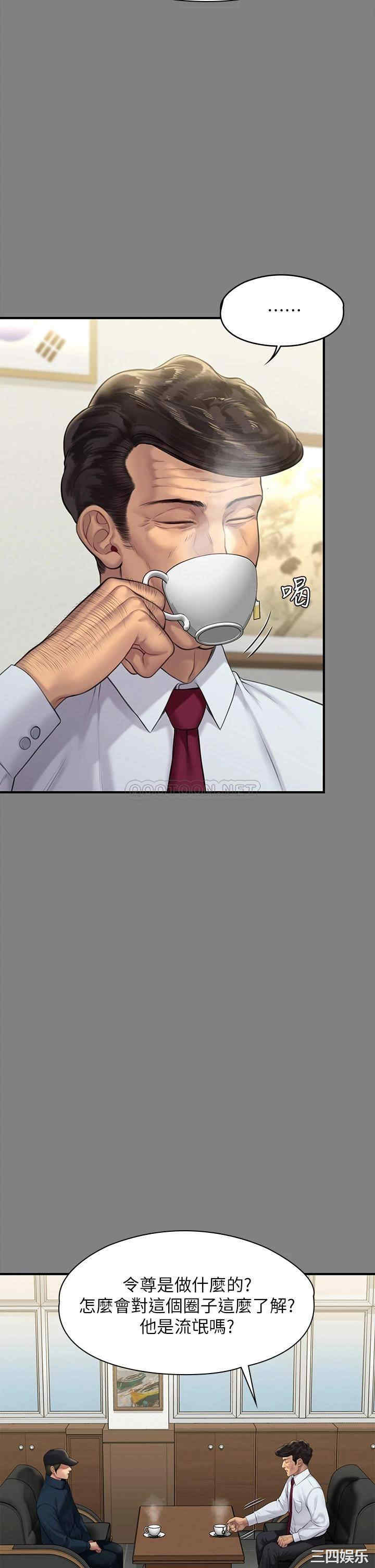 傀儡