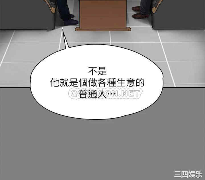 傀儡