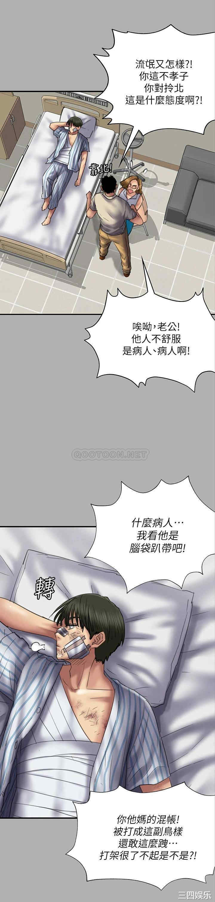 傀儡