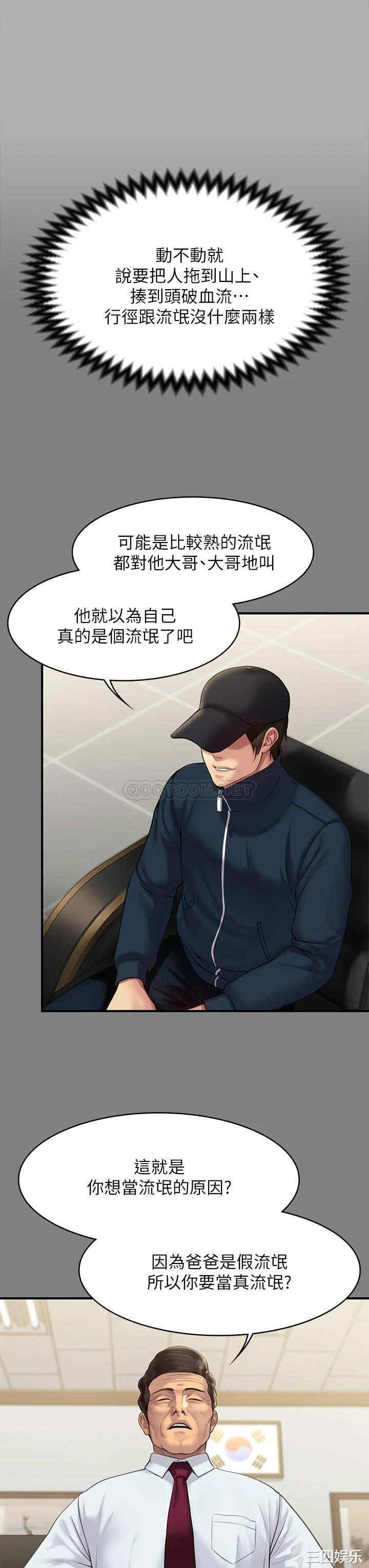 傀儡