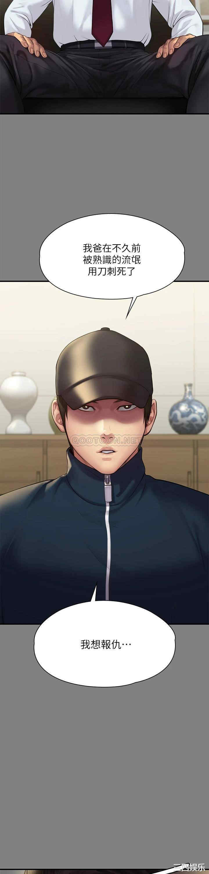 傀儡