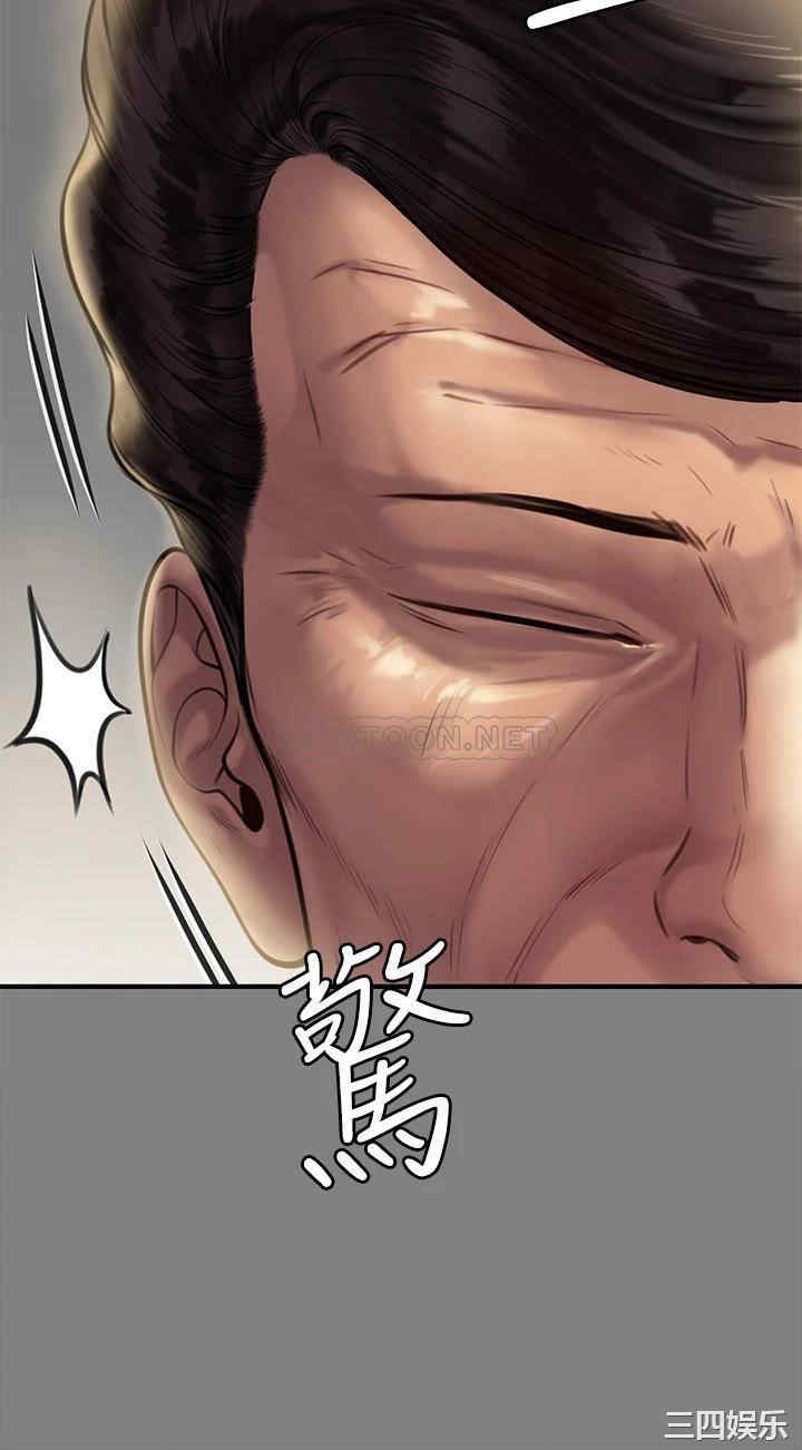 傀儡