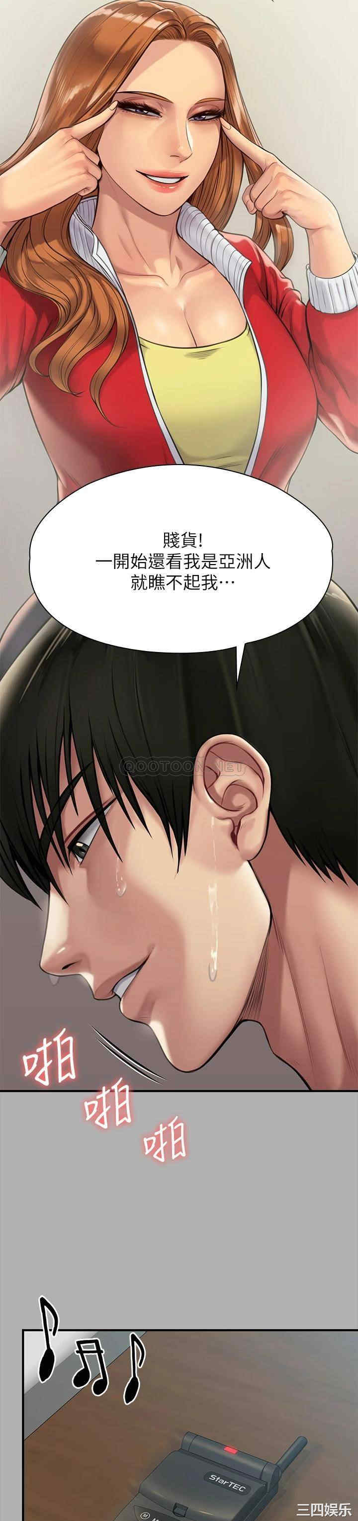 傀儡