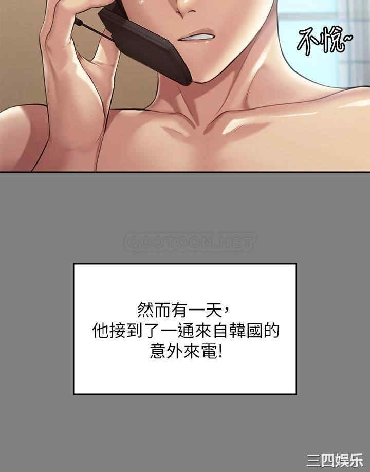 傀儡
