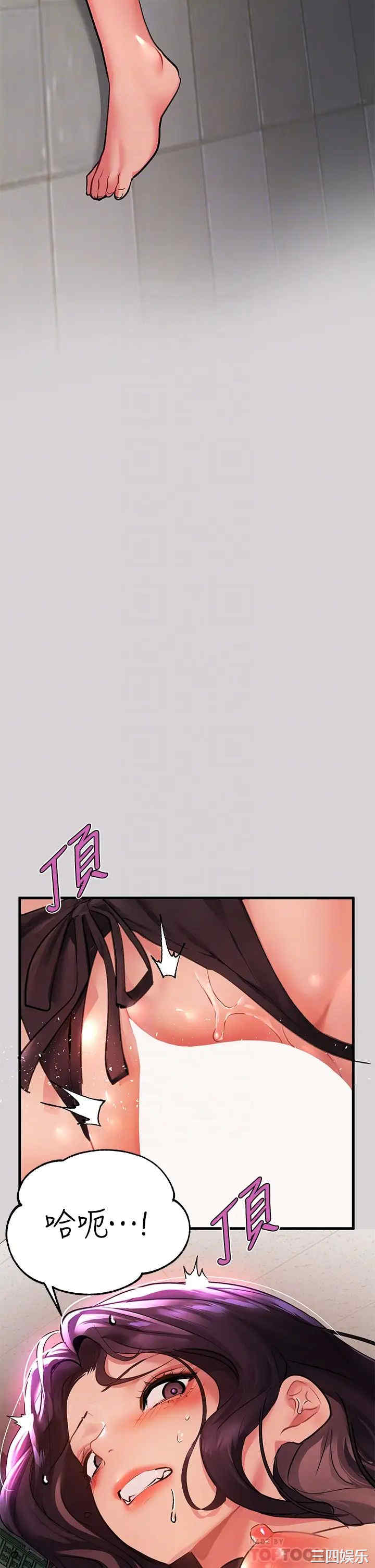 富家女姐姐