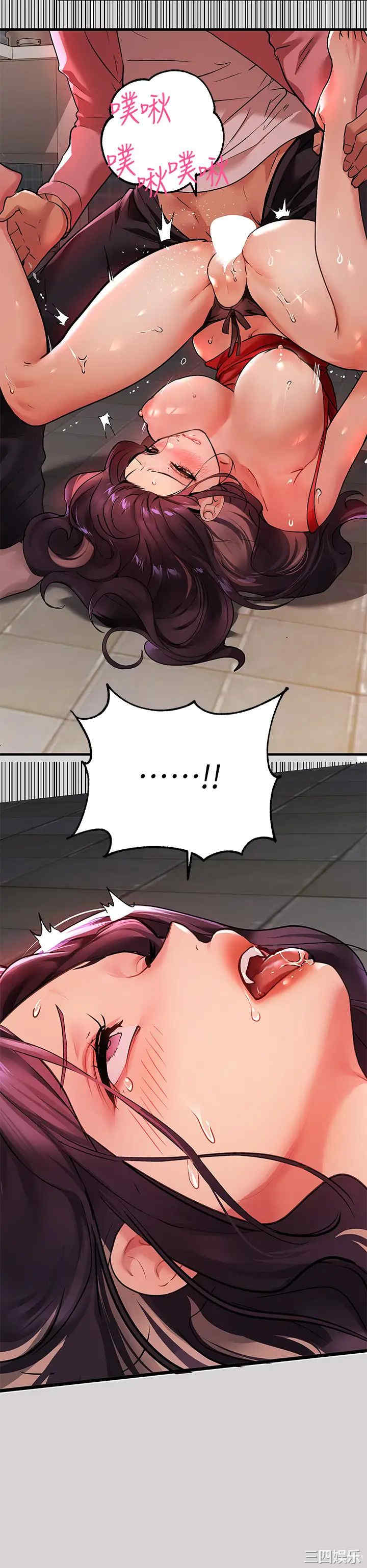 富家女姐姐
