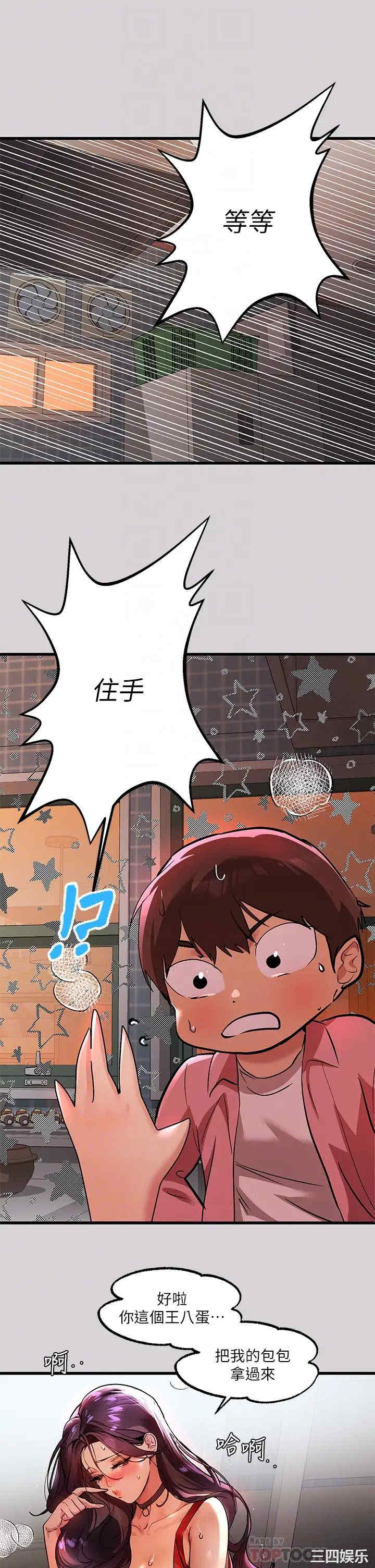 富家女姐姐