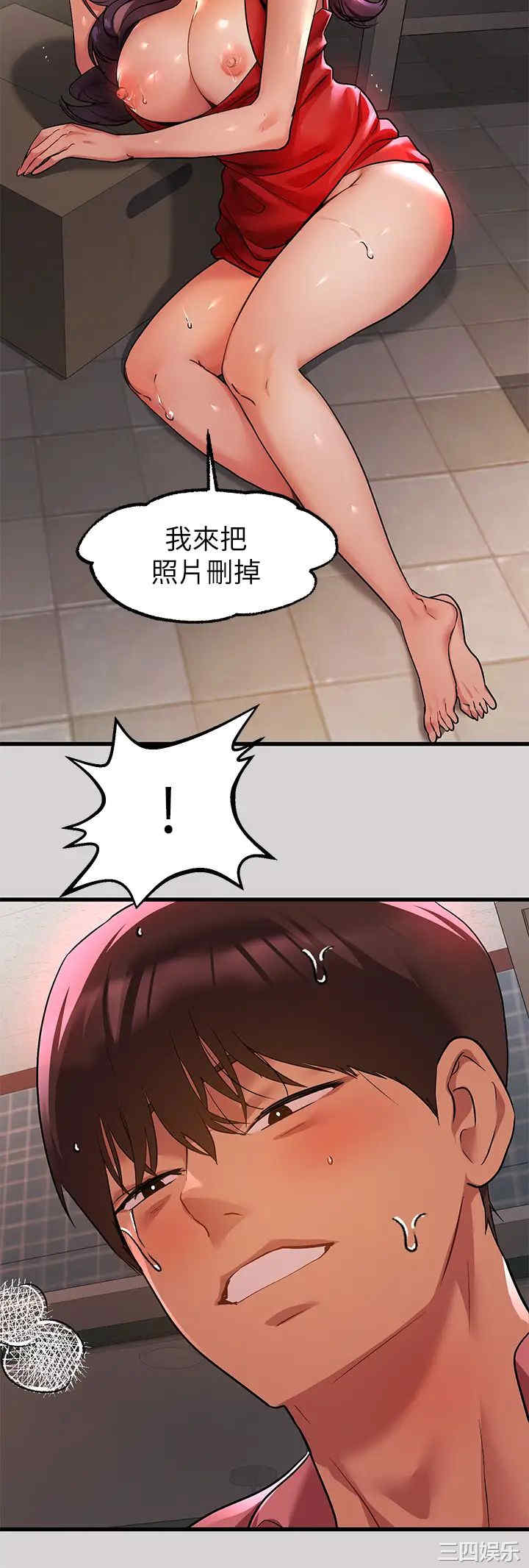富家女姐姐