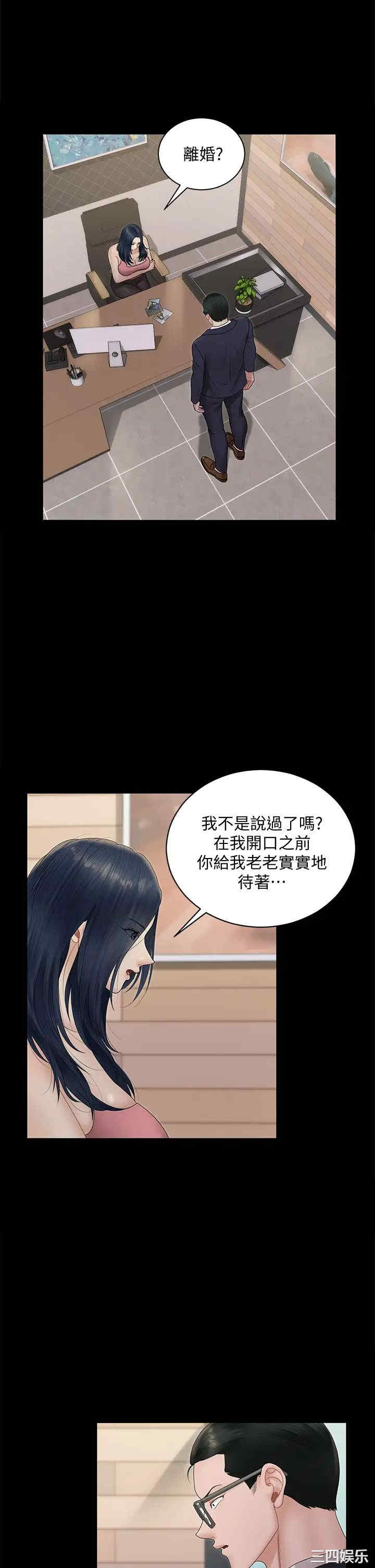 淫新小套房