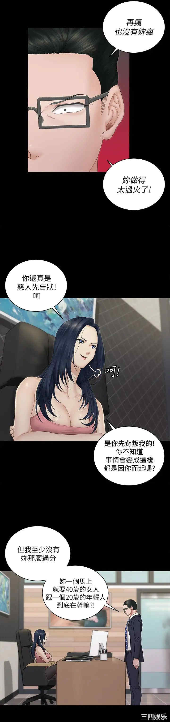 淫新小套房