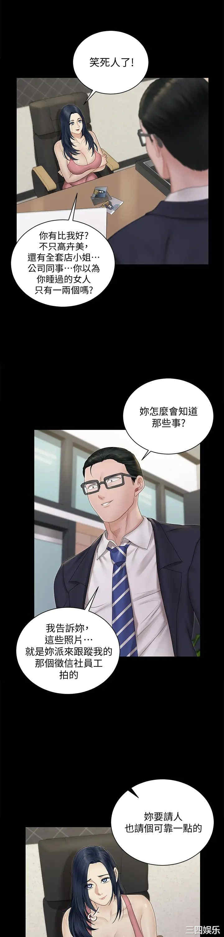 淫新小套房