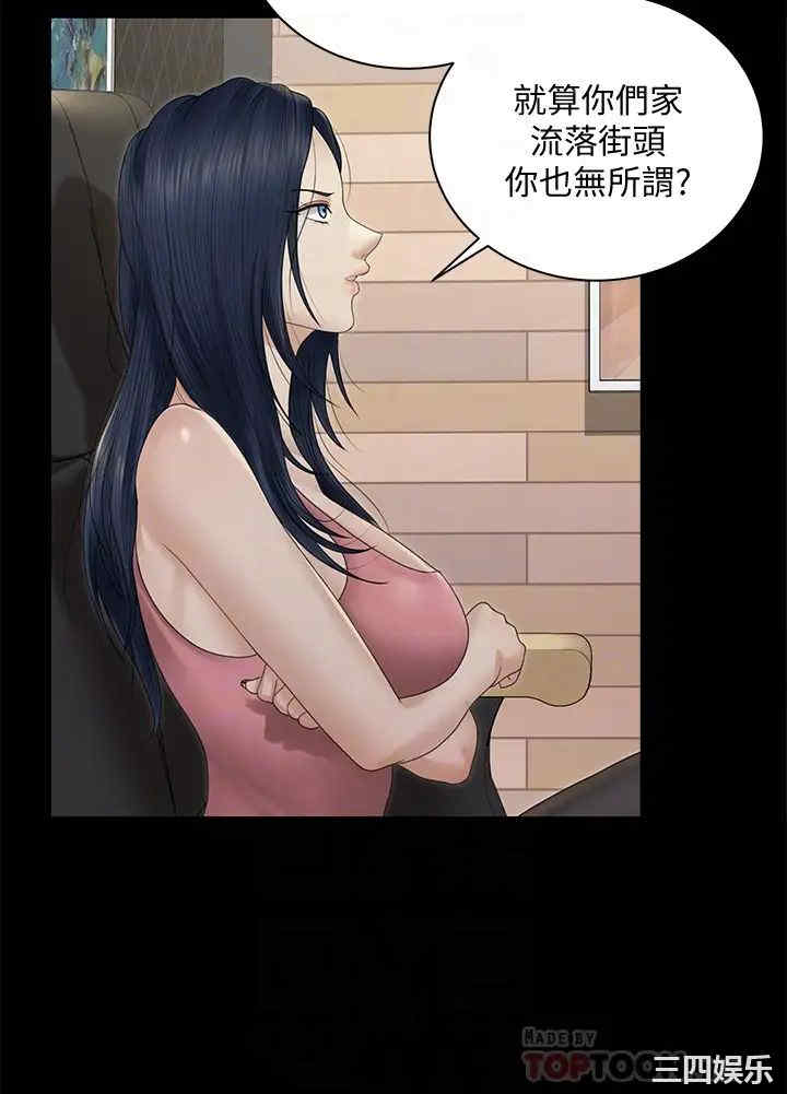淫新小套房