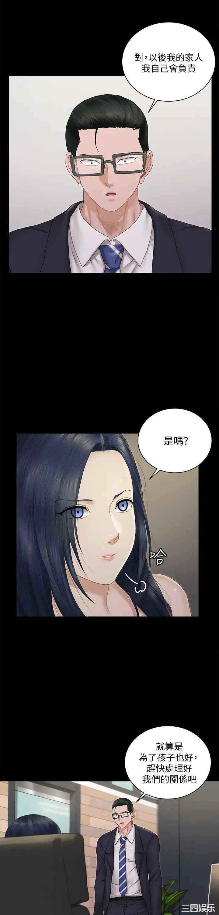 淫新小套房