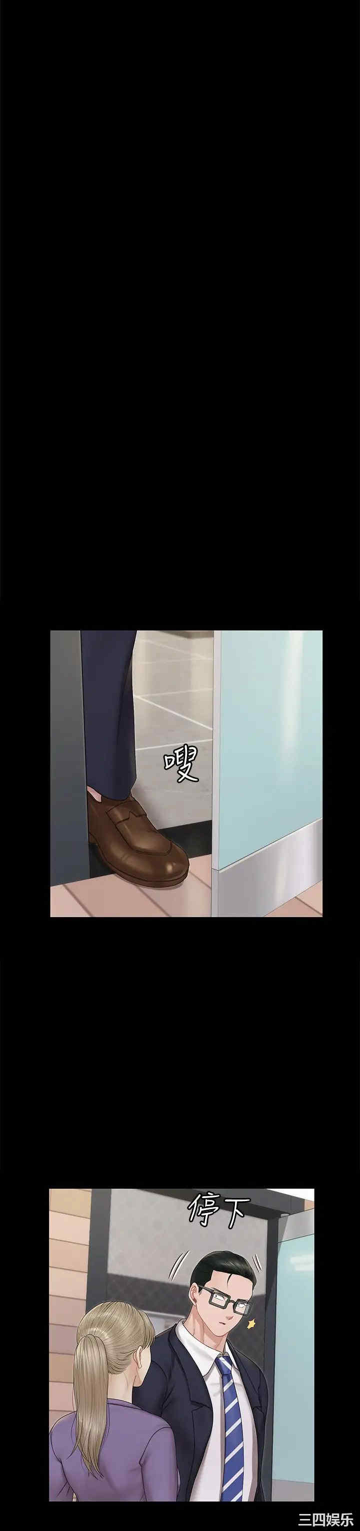 淫新小套房