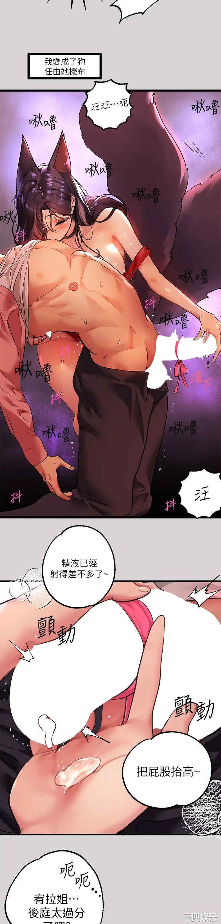 富家女姐姐
