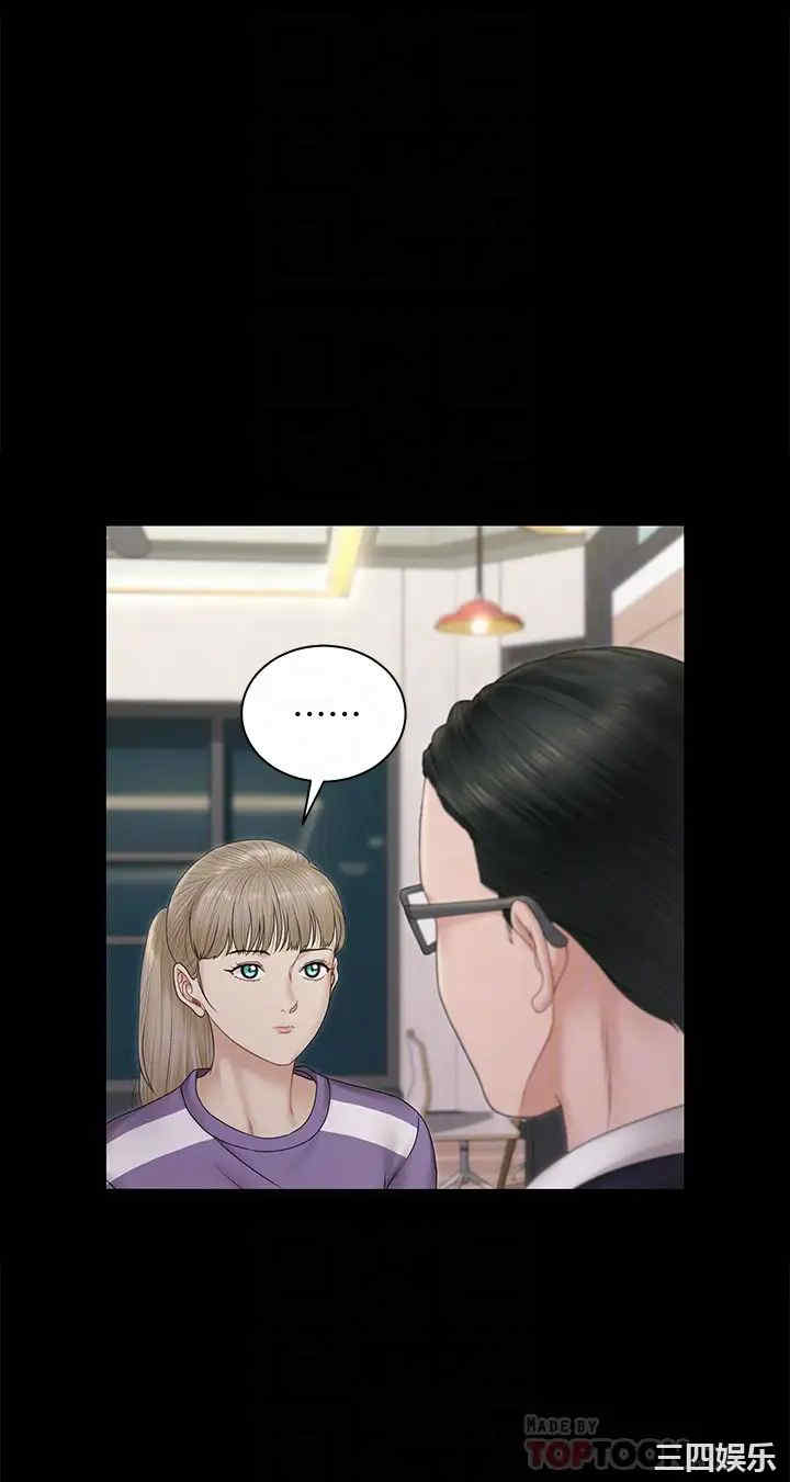 淫新小套房