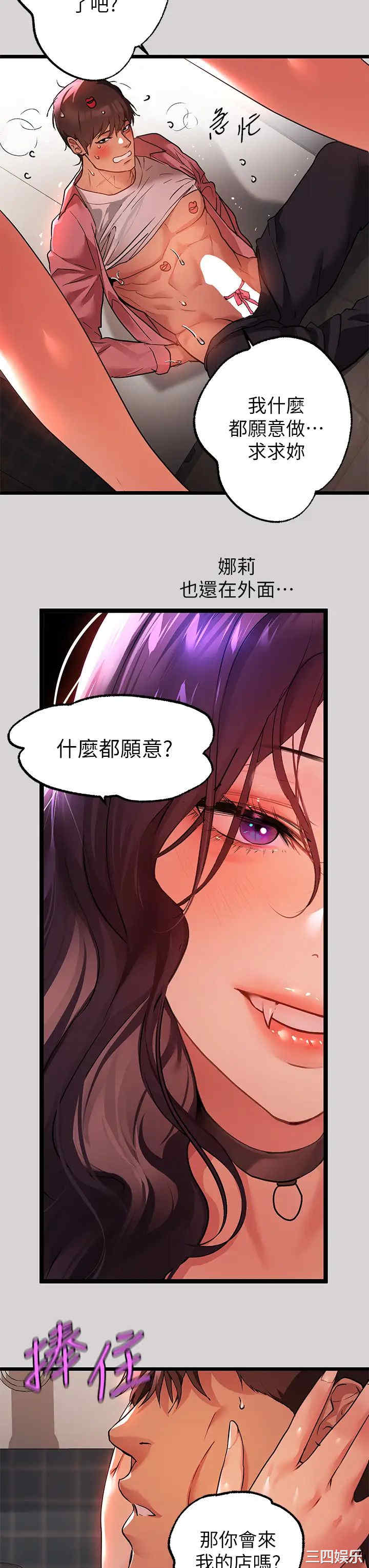 富家女姐姐