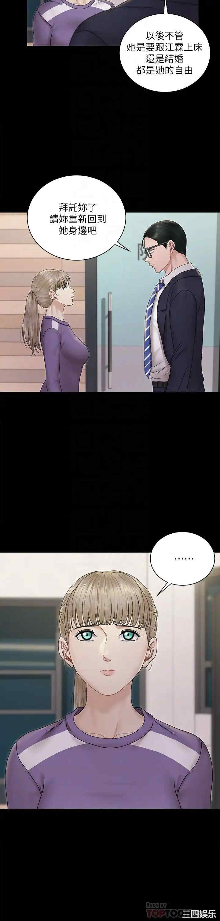 淫新小套房