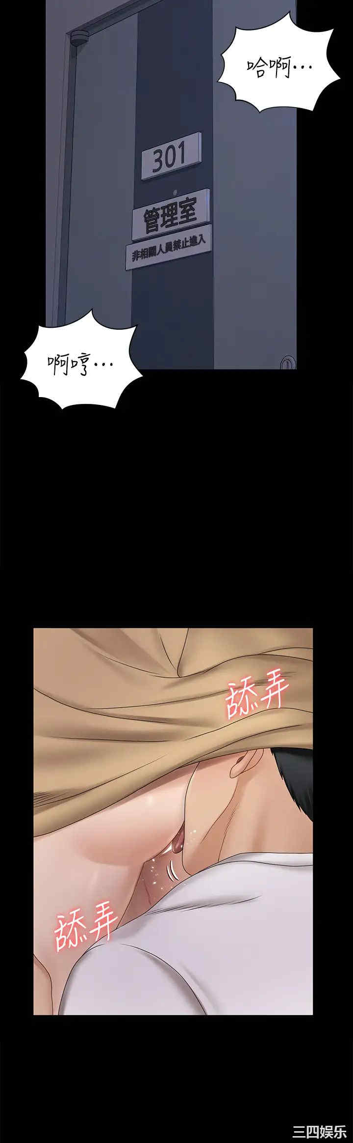 淫新小套房