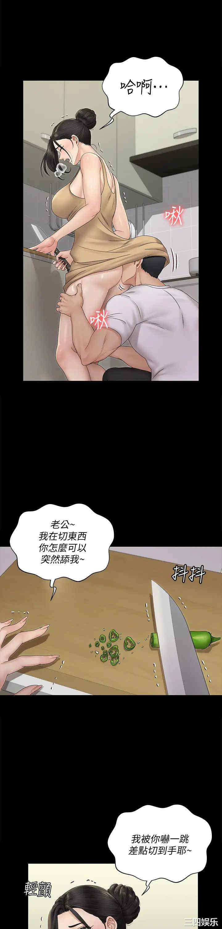 淫新小套房