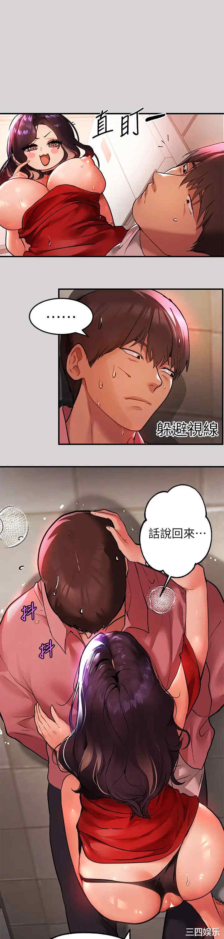 富家女姐姐