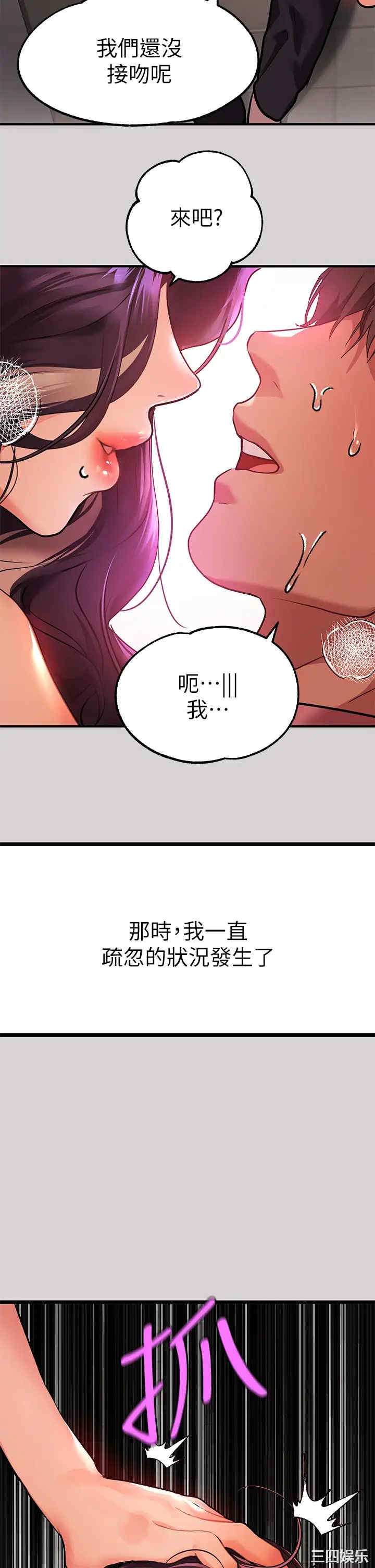 富家女姐姐