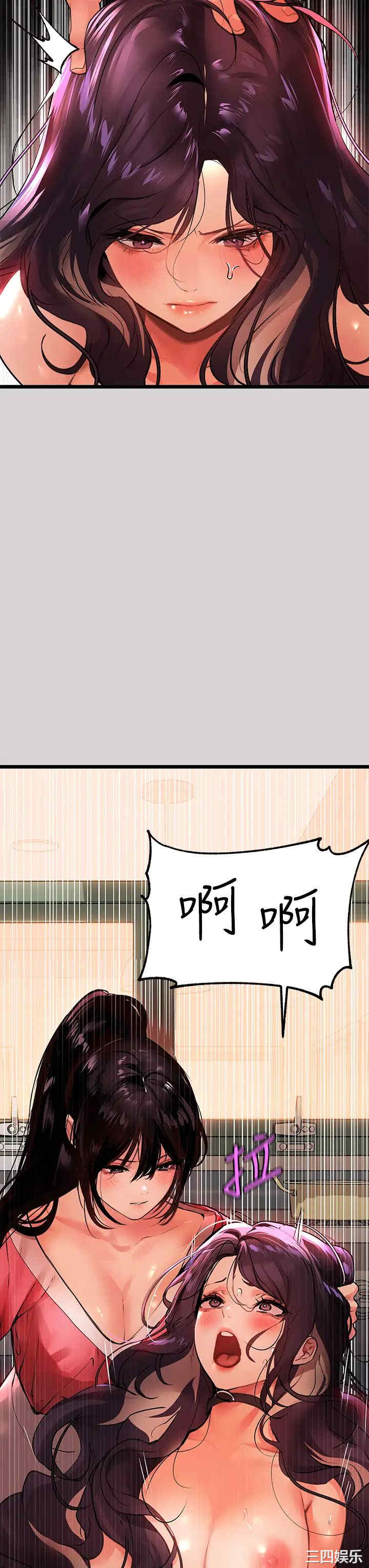富家女姐姐