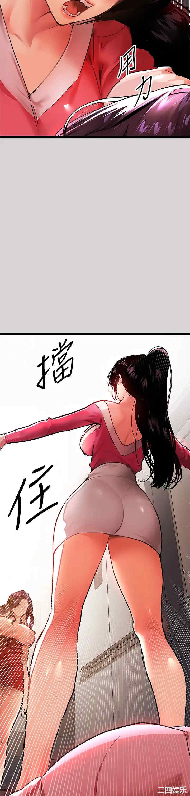 富家女姐姐