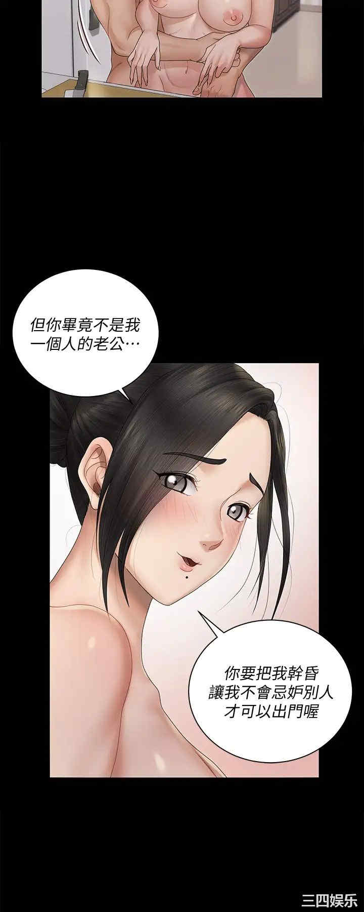 淫新小套房