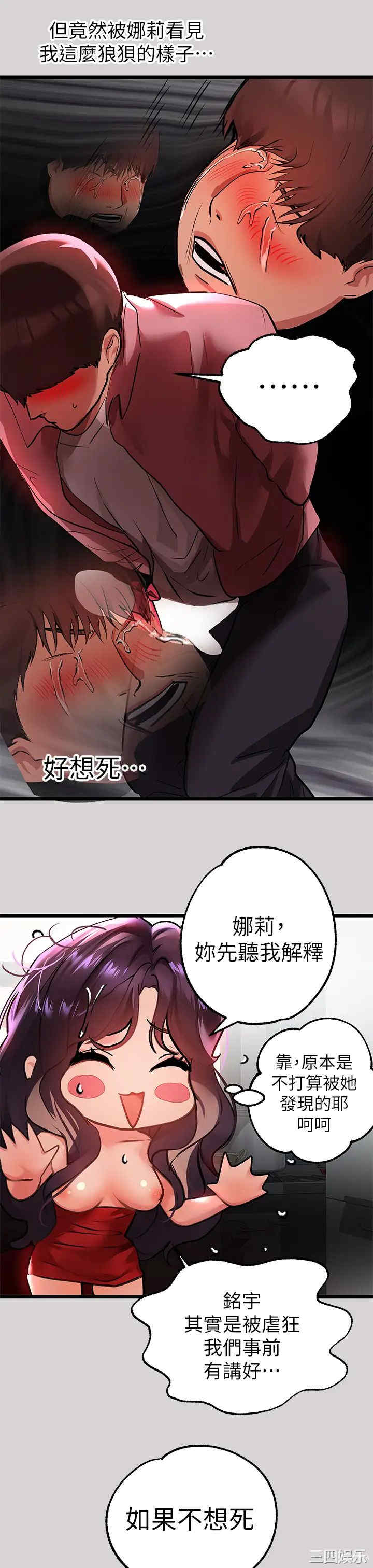 富家女姐姐