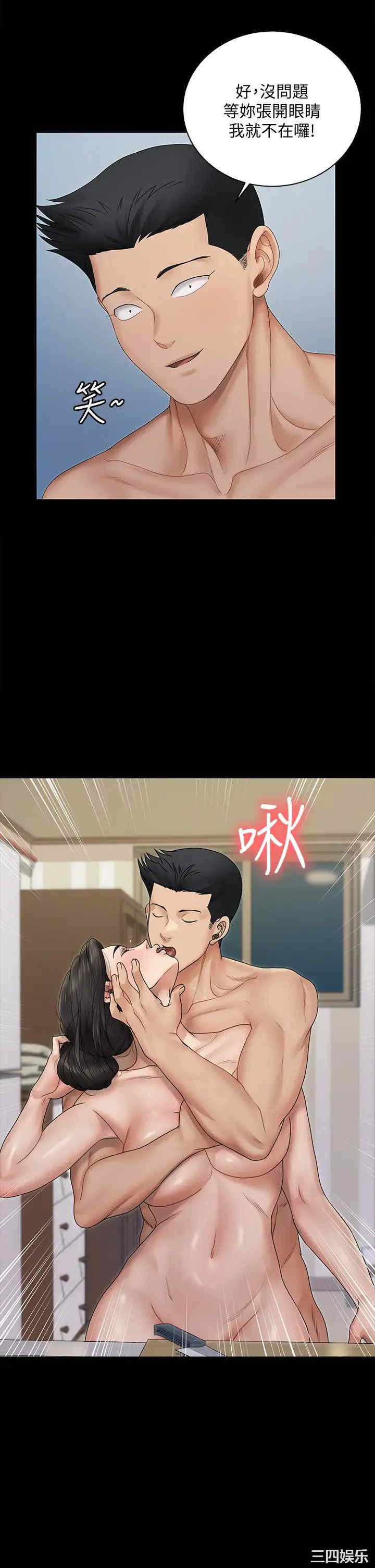淫新小套房