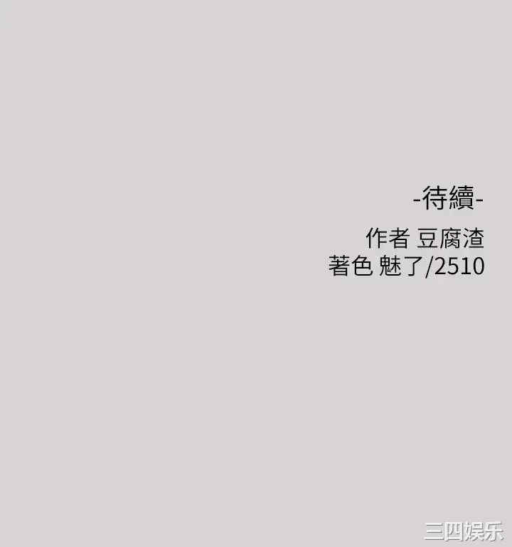 富家女姐姐