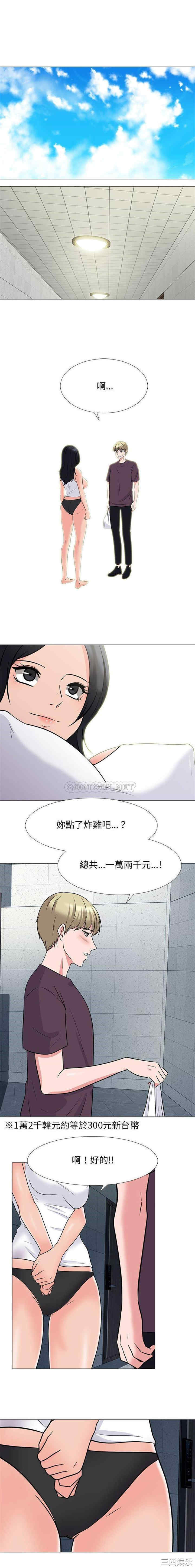 心机女教授