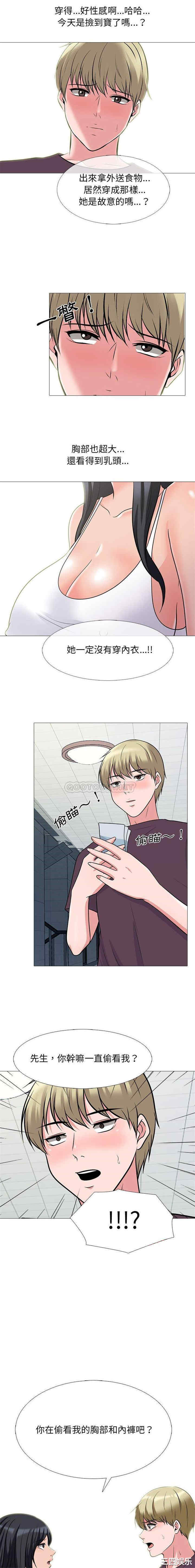 心机女教授