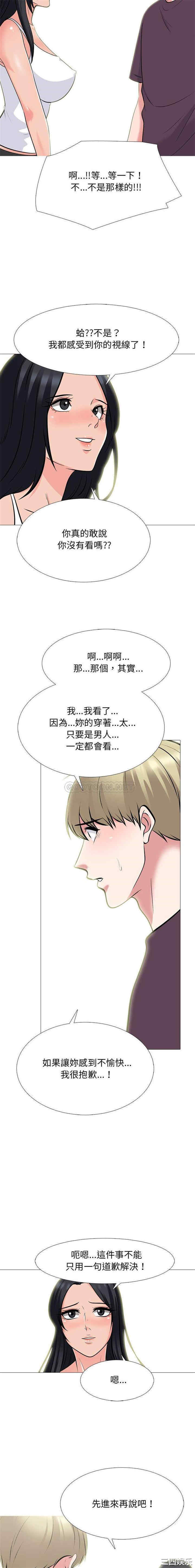 心机女教授