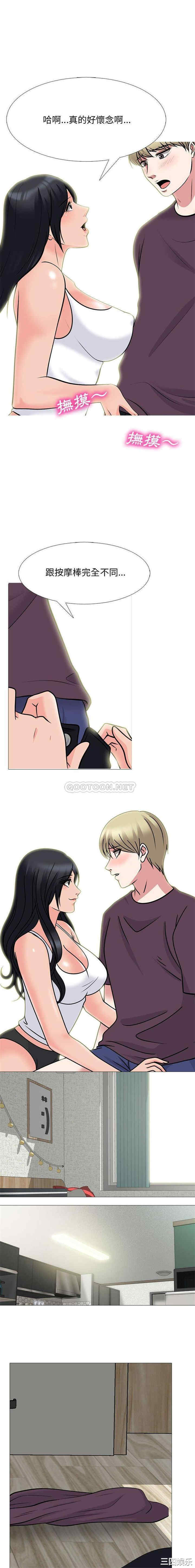 心机女教授