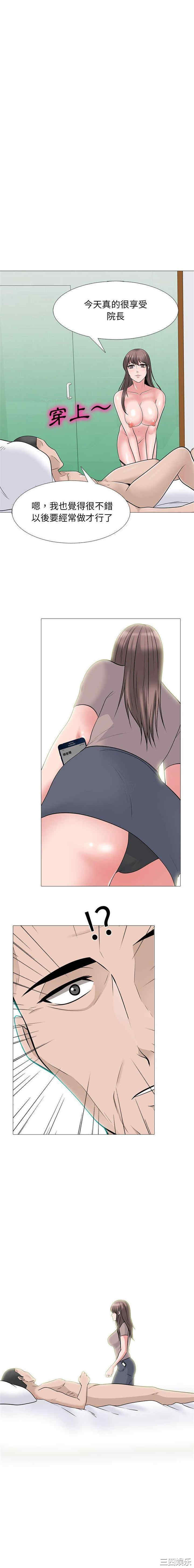 心机女教授