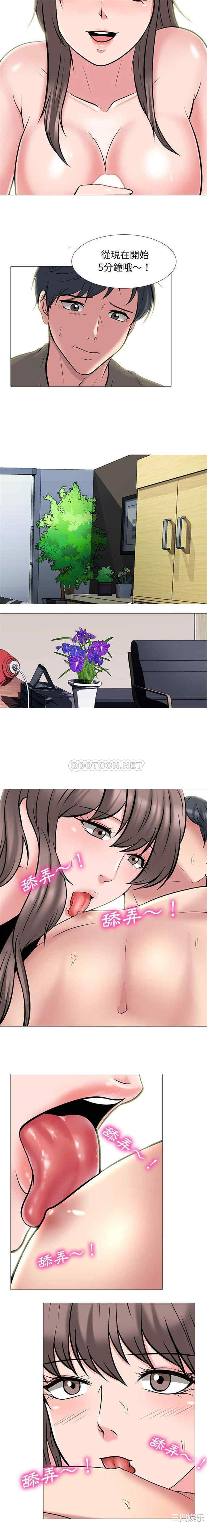 心机女教授
